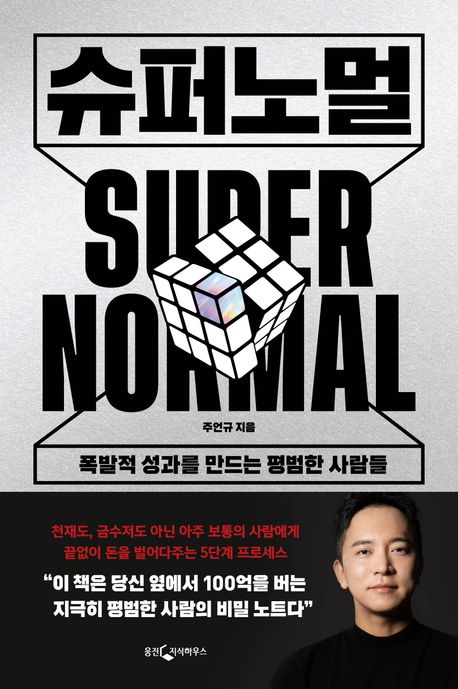 https://contents.kyobobook.co.kr/sih/fit-in/458x0/pdt/9788901274379.jpg