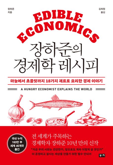 헤아려 본 슬픔