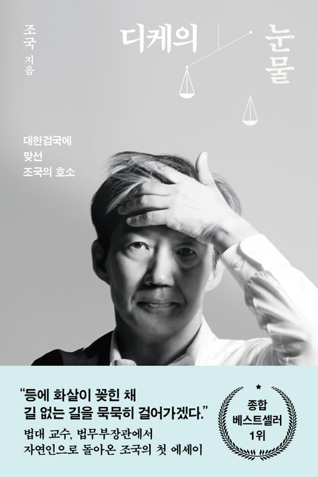 https://contents.kyobobook.co.kr/sih/fit-in/458x0/pdt/9791130645469.jpg