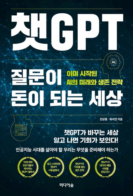햄릿