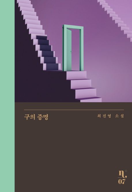 팀 켈러의 센터처치 - 팀 켈러 목사의 30년 목회 지혜의 집대성
